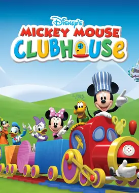 米奇妙妙屋 第二季