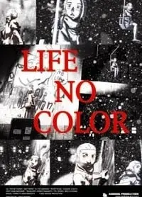 LIFE NO COLOR