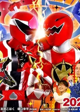 爆龙战队暴连者with 咚兄弟