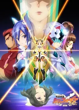 战姬绝唱SYMPHOGEAR