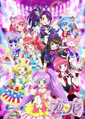 美妙天堂 第二期