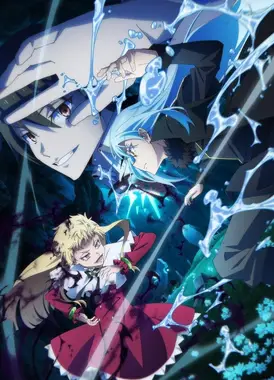 关于我转生变成史莱姆这档事 第四季