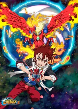 弹珠人Cross Fight eS