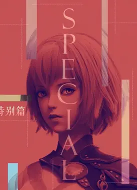 灵笼:INCARNATION 特别篇