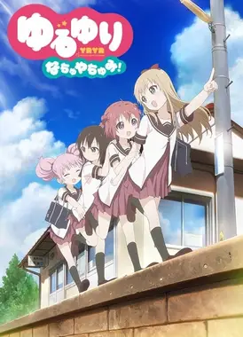 摇曳百合 夏日时光！