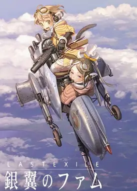 最终流放-银翼的飞梦-