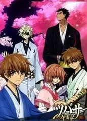 翼·年代记 春雷记