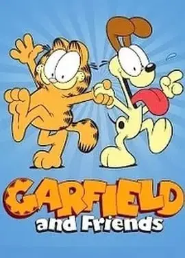 加菲猫和他的朋友们 第七季