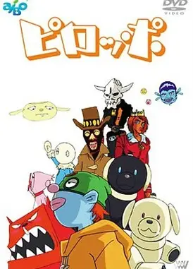 ピロッポ